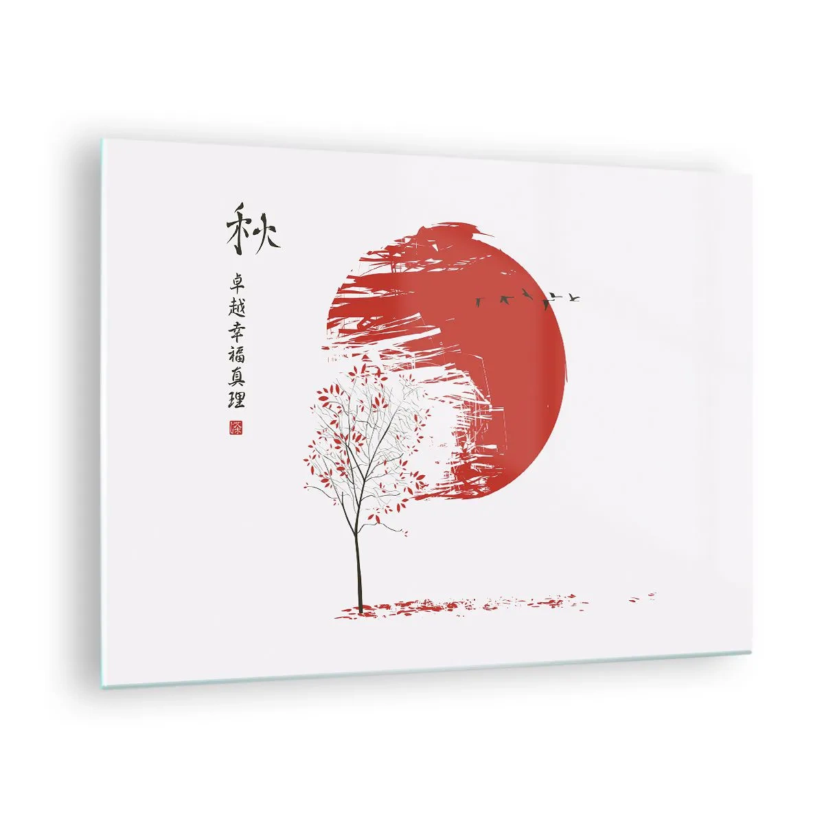 Quadro su vetro - Cerchio rosso e albero in stile orientale - 70x50cm - Conosci questo paese? - Decorazione murale moderna per soggiorno e camera da letto ARTTOR